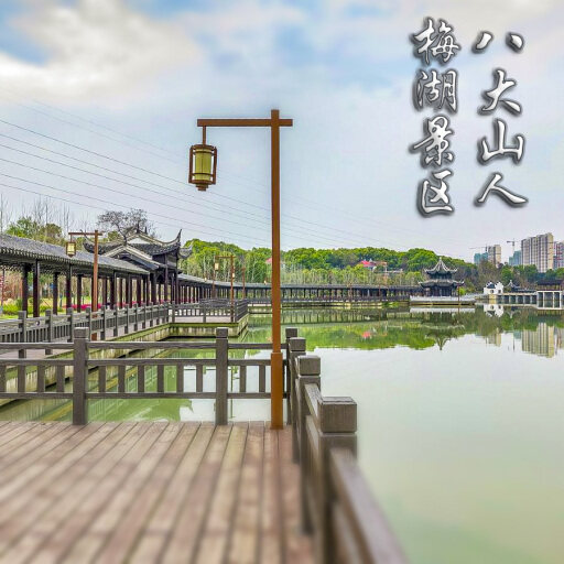 马湾镇怎样与 720 全景团队保持良好的沟通？